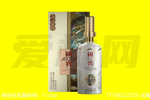 临沧市凤庆回收国窖1573