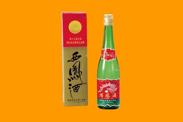 临沧市凤庆回收西凤酒