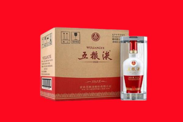 临沧市凤庆回收五粮液