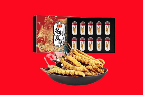 临沧市凤庆回收虫草