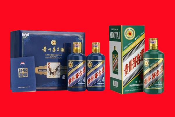 临沧市凤庆回收茅台酒